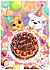 Click image for larger version. 

Name:	b'day.jpg 
Views:	67 
Size:	147.9 KB 
ID:	53433