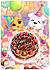 Click image for larger version. 

Name:	b'day.jpg 
Views:	108 
Size:	147.9 KB 
ID:	53433