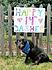 Click image for larger version. 

Name:	060712_1.jpg 
Views:	104 
Size:	273.4 KB 
ID:	53806